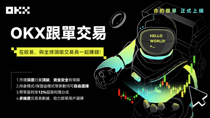 理解合约概念